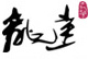 江蘇龍達(dá)紡織科技有限公司